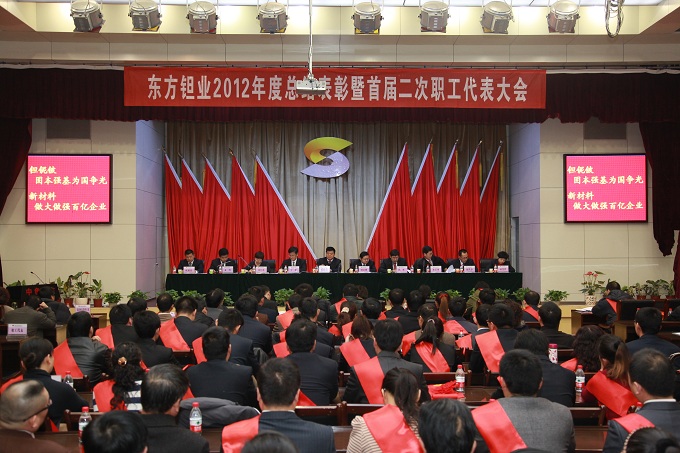 穩(wěn)中求進(jìn)   負(fù)重拼搏